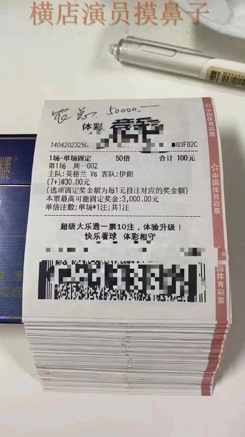 世界杯直播期间热门世界杯投注平台合集汇总与官网直达分析 世界杯直播期间热门世界杯投注平台合集汇总与官网直达分析