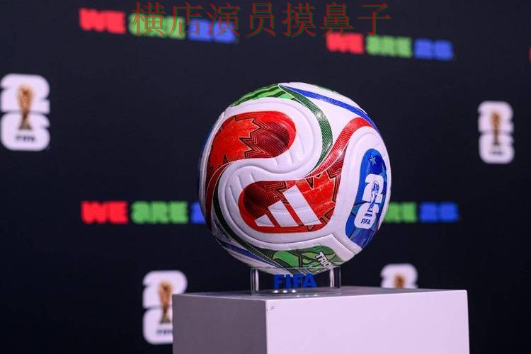 世界杯买球平台整理合集：覆盖用户反馈+直播与入口方式 - 世界杯官方信息