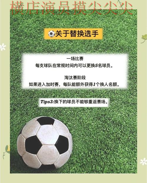 汇总世界杯投注入口:从玩法指南到直播观看全流程解析 - 世界杯全球总决赛 汇总世界杯投注入口:从玩法指南到直播观看全流程解析 - 世界杯全球总决赛