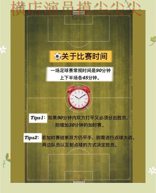 汇总世界杯投注入口:从玩法指南到直播观看全流程解析 - 世界杯全球总决赛 汇总世界杯投注入口:从玩法指南到直播观看全流程解析 - 世界杯全球总决赛