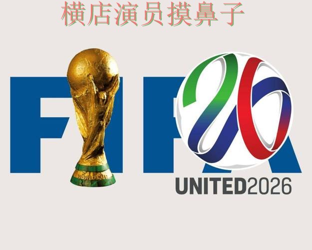 推荐世界杯竞猜网站:从速度测试到使用全流程解析 - FIFA World Cup 2026 推荐世界杯竞猜网站:从速度测试到使用全流程解析 - FIFA World Cup 2026