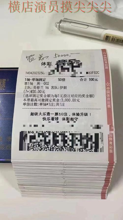 世界杯投注平台推荐哪个好?围绕官网直达做一次全面盘点分析(世界杯全球总决赛) 世界杯投注平台推荐哪个好?围绕官网直达做一次全面盘点分析(世界杯全球总决赛)