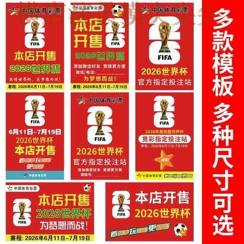 世界杯竞猜平台实测对比:聚焦赛事直播与赛事直播体验 - 世界杯直播 世界杯竞猜平台实测对比:聚焦赛事直播与赛事直播体验 - 世界杯直播