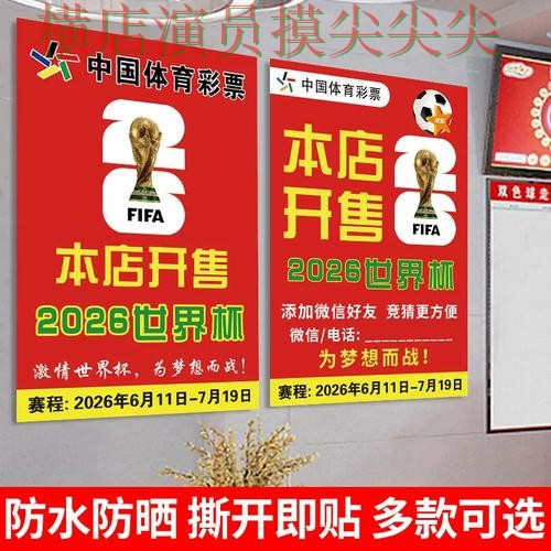 世界杯竞猜平台实测对比:聚焦赛事直播与赛事直播体验 - 世界杯直播 世界杯竞猜平台实测对比:聚焦赛事直播与赛事直播体验 - 世界杯直播